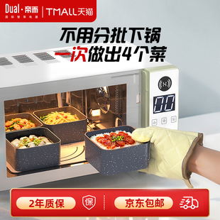 Dual鸿蒙智联烹饪微波炉全自动智能炒菜机器人家用带烤箱变频料理