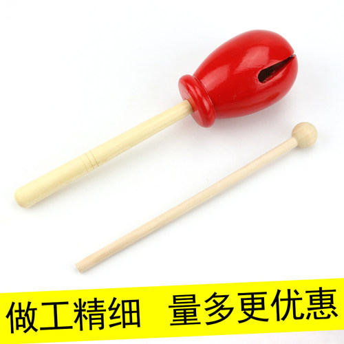 奥尔夫音乐教具儿童打击乐器幼儿园龙头梆子龙口梆子手柄木鱼红色 - 封面