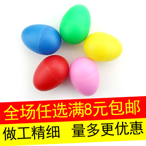 沙蛋乐器打击奥尔夫音乐幼儿园