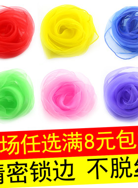 教具跳舞幼儿园小方巾奥尔夫音乐
