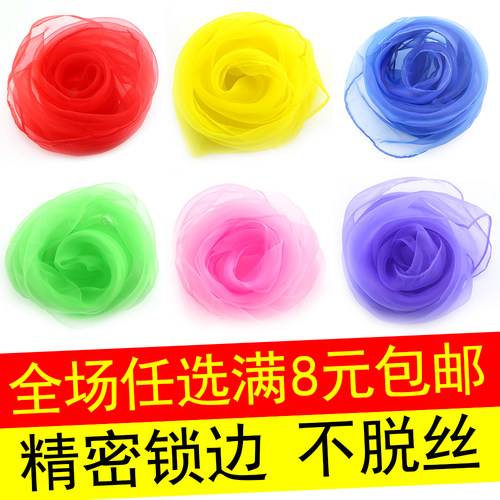 教具跳舞幼儿园小方巾奥尔夫音乐