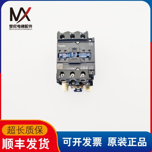 电梯配件控制柜接触器LC1DS65 110V实物拍摄现货出售超长质保拆机