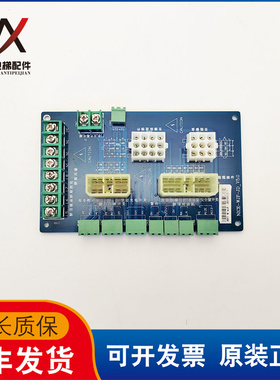 莱茵电梯轿顶插件板接线板NICE-WJF-JD-V5.0实物拍摄现货出售质保