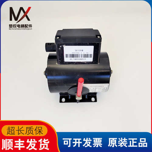 原装通润扶梯DZE-8E抱闸制动器0.98/0.48A实物拍摄现货出售质保长
