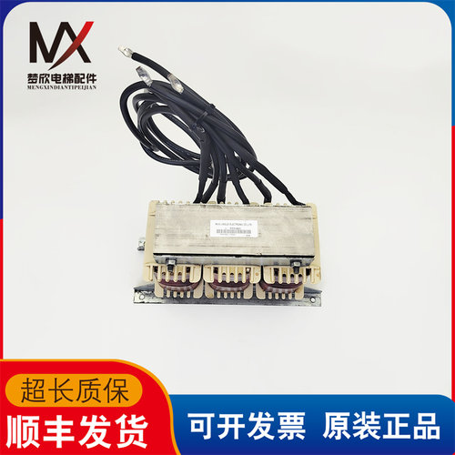 电梯配件迅达电梯伟肯变频器内置电抗变压器PP01663实物拍摄质保