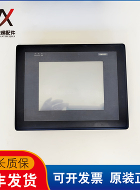 拆机冷热水机触摸屏H.DM23C.001 DM23A-GZHX-F02C-V1.58现货质保