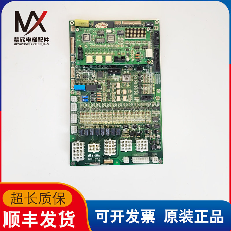 快速星玛电梯mmr型主板控制板smcb-4000lzi rev1.3实物拍摄质保长