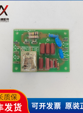 空调控制柜电子板继电器板GW102B-SW-TY-V100.PCB实物拍摄质保长