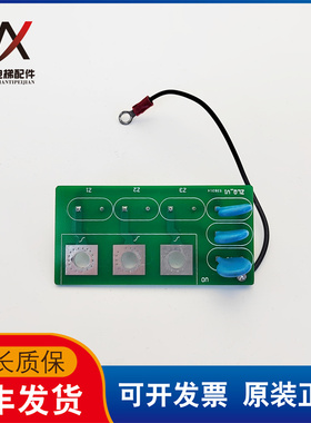 电梯配件电路板电子板ZLQ-V1 538314实物拍摄现货出售超长质保