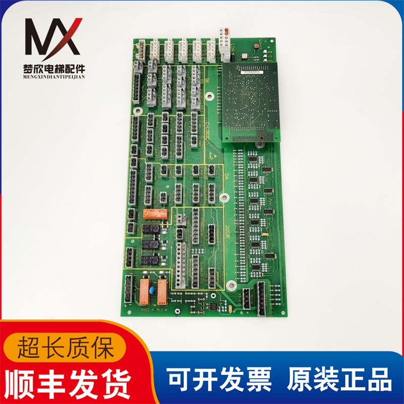 300P电梯轿顶板ICE1.QB LP.ID.NR.205225 ID.NR.590869 ID.590864