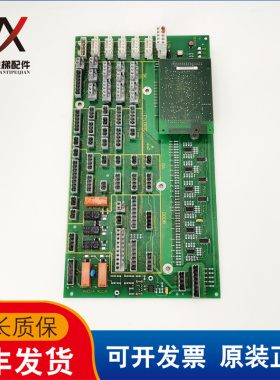 300P电梯轿顶板ICE1.QB LP.ID.NR.205225 ID.NR.590869 ID.590864