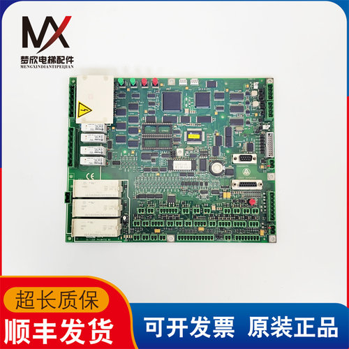 电梯配件原装蒂森电梯主板 蒂森MC2主板MC2 HVO.X 1558370C质保长
