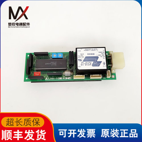 三菱电梯配件GPS-2进口外呼显示板LHH-100AG24/G14/100BG24/G14