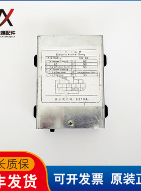 DAA23801AOTIS奥的斯电梯电子到站钟DAA23801A实物拍摄现货质保长