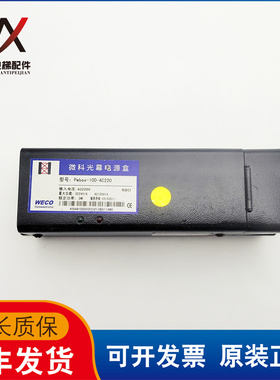 电梯配件光幕电源盒 PWBOX-10D-AC220 实物拍摄现货出售拆机质保