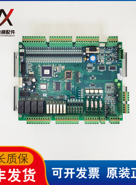 电梯配件F5021新时达主板SM-01-F5021/SM-01-F原装现货质量保证