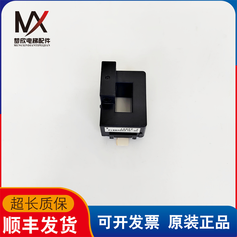 三菱电梯电流互感器HC-SL200V8B12 P203007C252-01实物拍摄质保长