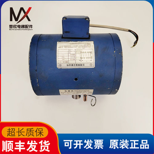 三菱电梯曳引机主机抱闸制动器P101020A140G01L04 实物拍摄质保长
