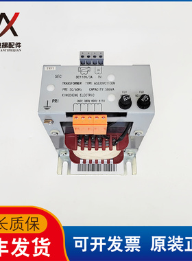 电梯配件杭州西奥控制柜电源变压器AC630VC110DN 586VA现货质保长