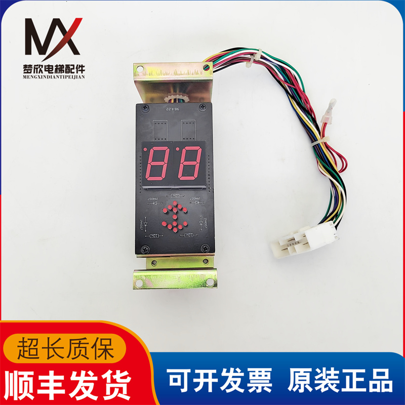 永大日立外呼显示板 G17AH1C GD1997-10 实物拍摄 现货出售质保长