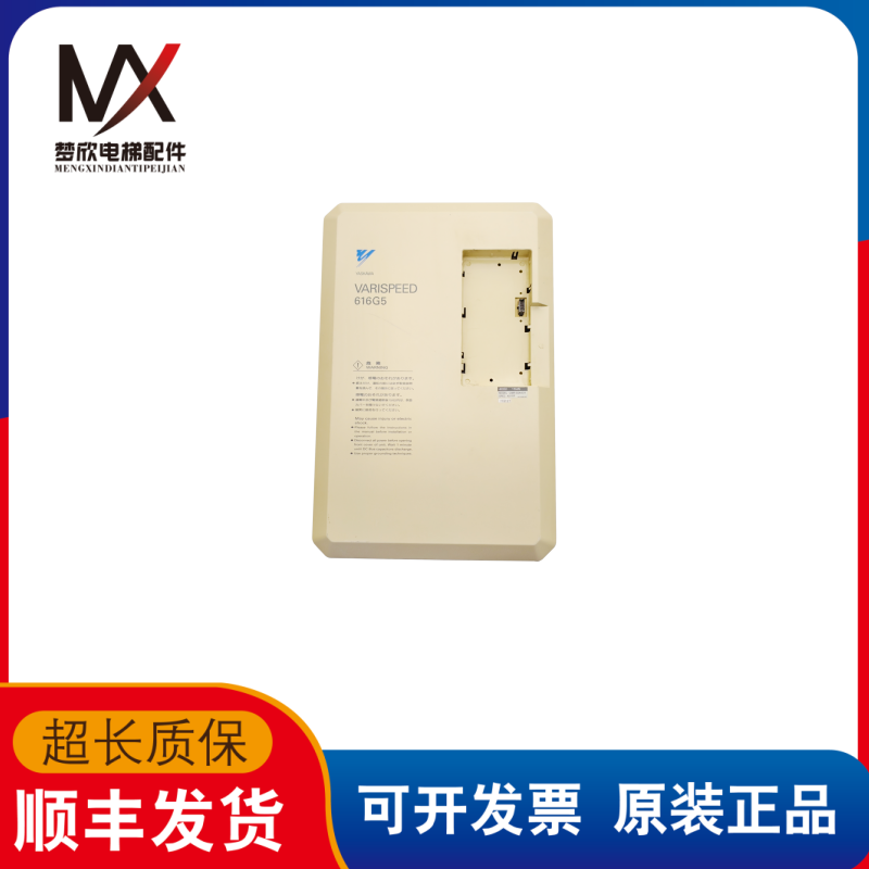 电梯配件安川616G5变频器CIMR-G5A4011实物拍摄现货出售质保长