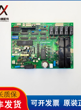 永大电梯门机板FBDMC B2 ASSY NO:DD003707 实物拍摄现货出售质保