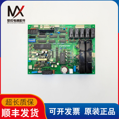 永大电梯门机板FBDMC B2 ASSY NO:DD003707 实物拍摄现货出售质保