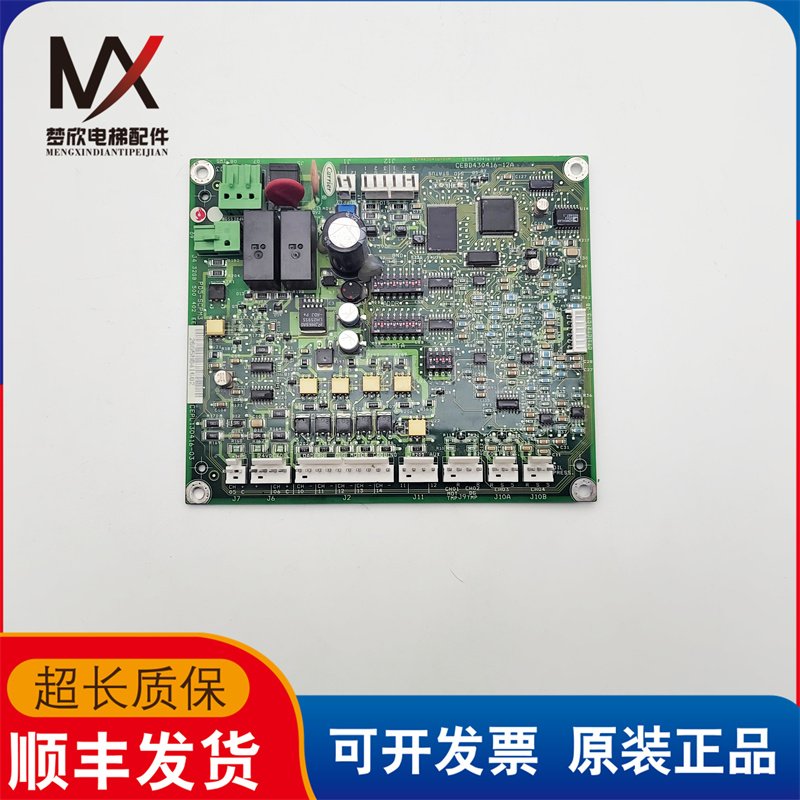 开利压缩机板CEBD430416-12A CEPM430416-01M主板实物拍摄质保长