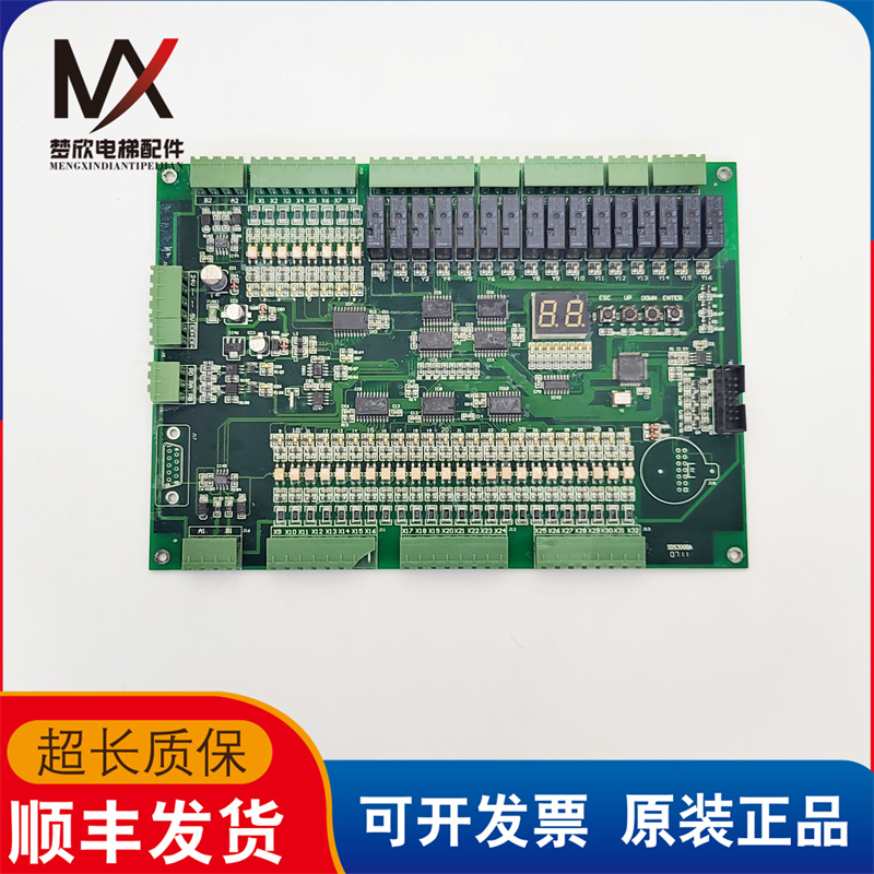 电梯配件恒达富士主板FJ-MPU-S3.0盛帝斯SDS3000A 原装现货质保长