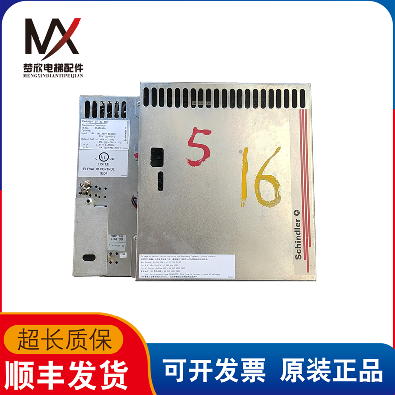 电梯配件迅达VF33BR变频器ID.NO.59400580实物拍摄现货出售质保长