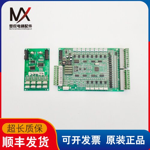 电梯配件蓝光轿厢通讯板扩展板BL2000-CZB-V10 BL2000-CEB-V2.PCB