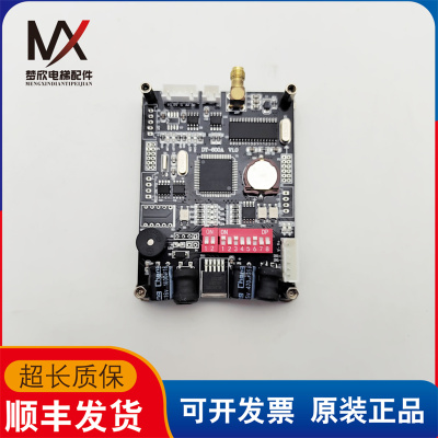 电梯配件刷卡系统控制主板 DT-600A V1.0 XL-KZQ实物拍摄质保现货