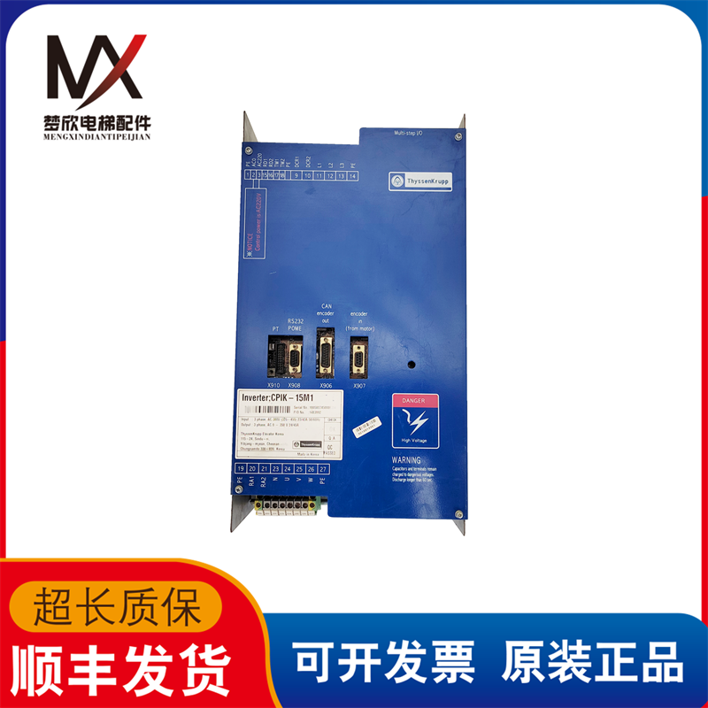 电梯配件蒂森变频器CPIK-15M1 CPIK-32M1 CPIK-11M1实物拍摄质保