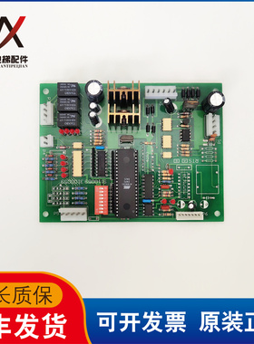 日立电梯配件 电子板 线路板 MSM7512B 9110059 3100059原装现货