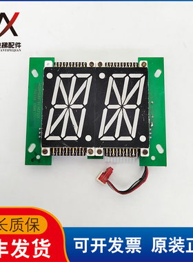 奥的斯E411电梯显示板 ABA26800GP1 原厂正品 实物拍摄 超长质保