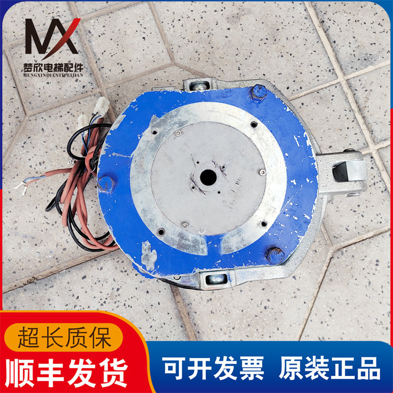 东芝电梯cv330cv320曳引机制动器tmb10a1bl 101503-006 48vdc 75w