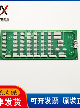 拆机电梯配件京城中奥通讯板DITC.QA ID.NO57209522 57209523现货