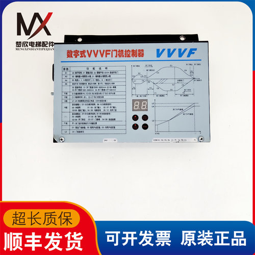 展鹏门机变频器数字式VVVF控制器 FE-D3000-A-G1现货质保实物拍摄