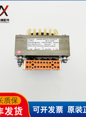 迅达扶梯变压器EOO-0.36 E00-0.36 NAA299154 BV.NR:105387质保长
