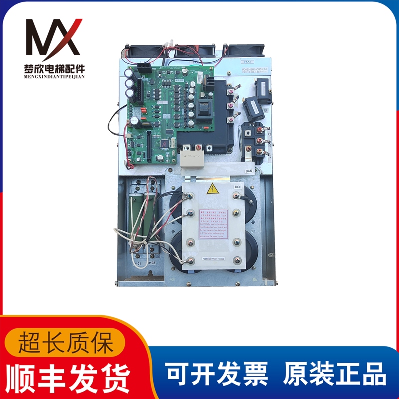 三菱电梯变频器p203015b150g03l01 凌云控制柜高压驱动逆变器配件