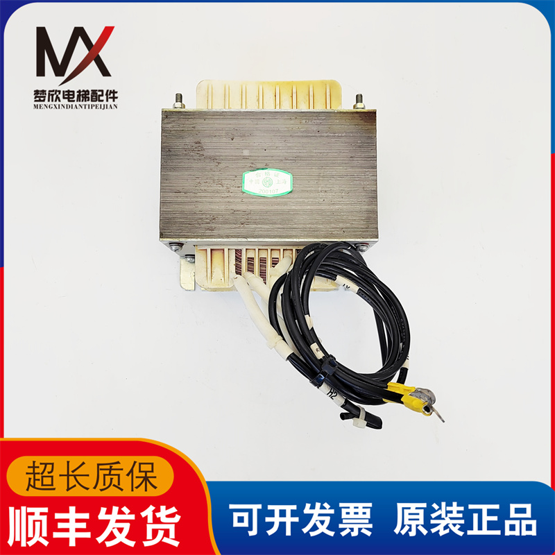 电梯配件NX54DG-11上海华银单相自耦变压器1KVA 实物拍摄现货质保