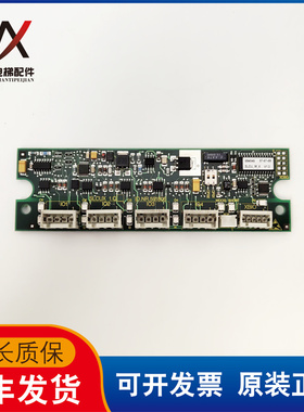 3300电梯功能板 ID.NR.591806 SLCUX1.QB 原装现货 实物拍摄 质保
