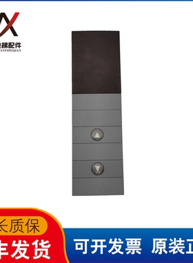 永大外呼显示板ASSY NO:DD003709 DC002903 SVIND A0 FB-HLAN B0