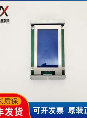 电梯配件新时达轿厢显示板液晶显示SM-04-VL B3实物拍摄质保现货