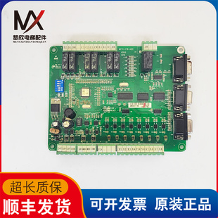 4NJF0081 电梯配件通讯板轿顶板MCTC C1现货质保长 CTB