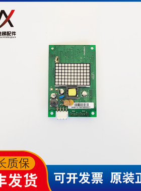 日立电梯外呼显示板12080342-1 C0006546 BX-SCL-C3 65000105-V21