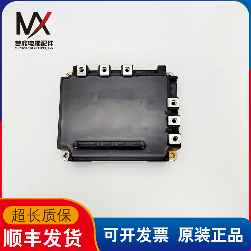 电梯配件 三菱驱动模块PM100RSE120 PM150RSE120实物拍摄质保现货