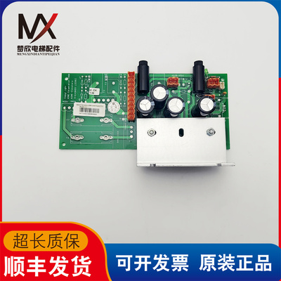 巨人通力电梯电源板KM713140G03 713143H03 实物拍摄现货出售质保