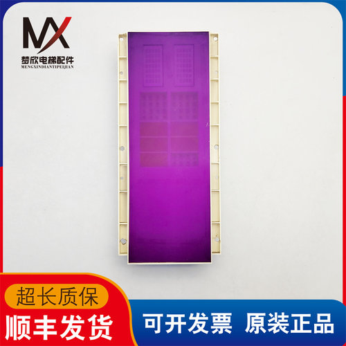 东芝CV150通讯COP-NLA UCE1-270C 2N1M3275P001-A 3N1M0428P001-B