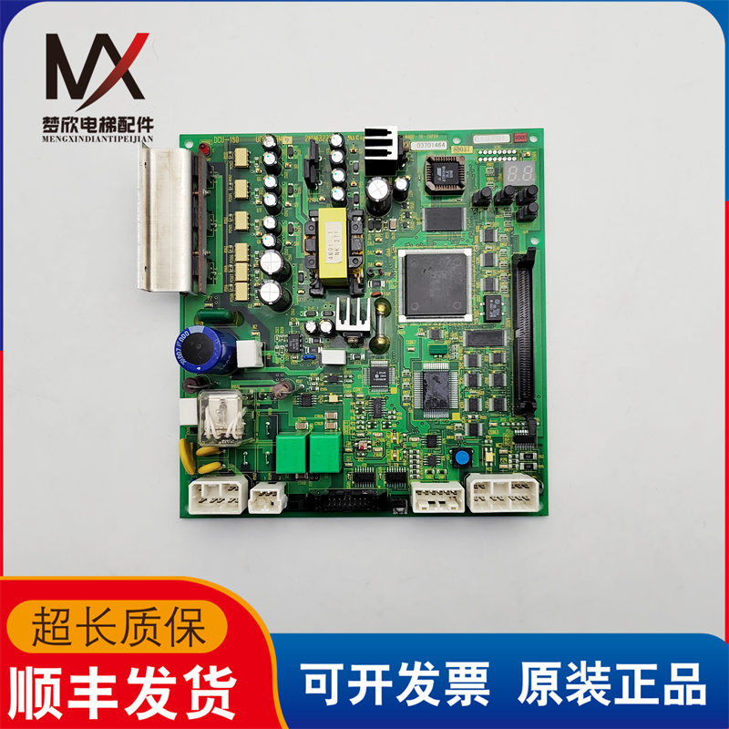 东芝电梯CV160门机板 DCU-150 UCE4-3M9 2N1M3228-E 实物拍摄质保